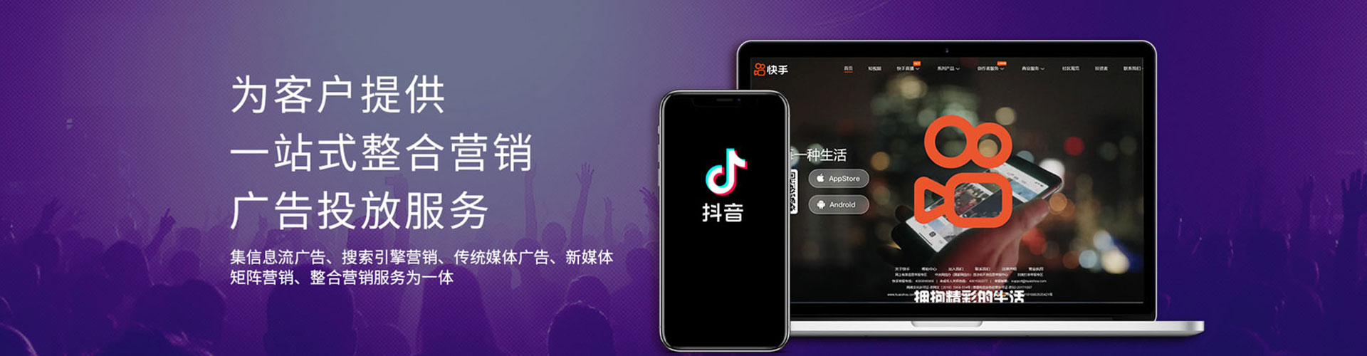 庆安竞价开户