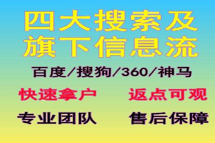 信息流托管助力企业营销案例