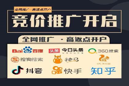 百度信息流开户的秘诀：看行业领先者如何操作