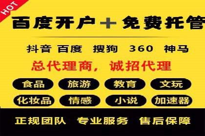案例剖析：SEM竞价托管如何实现业绩翻倍