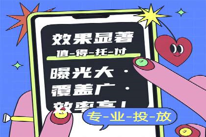 信息流开户返点实战：案例分析如何提高收益