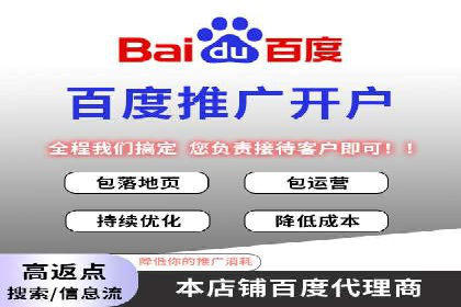 某餐饮企业通过百度竞价排名服务实现业绩翻倍